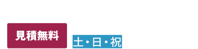 head_tel